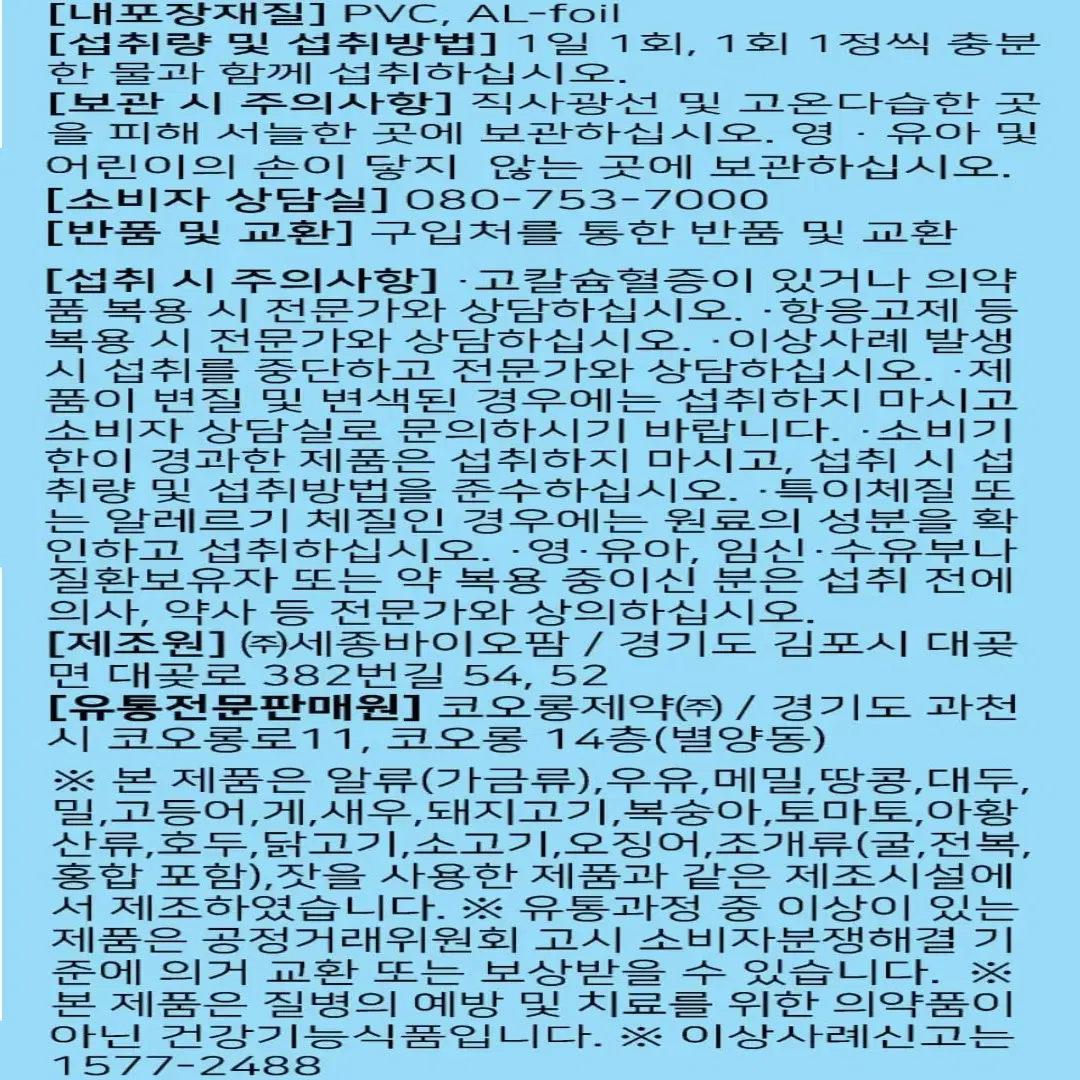thumbnail-11